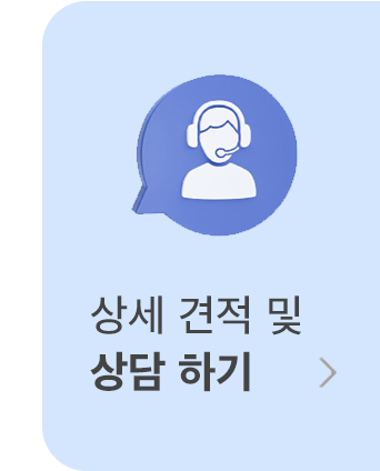 상담신청