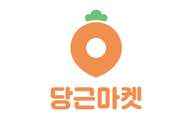 당근